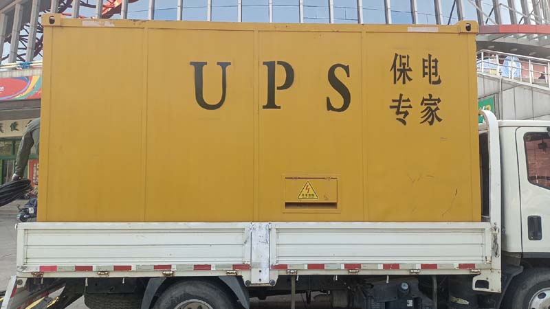 北流怎样判断柴油发电机组和UPS电源的配合工作是否正常？